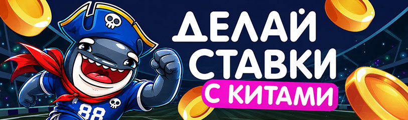 БК
